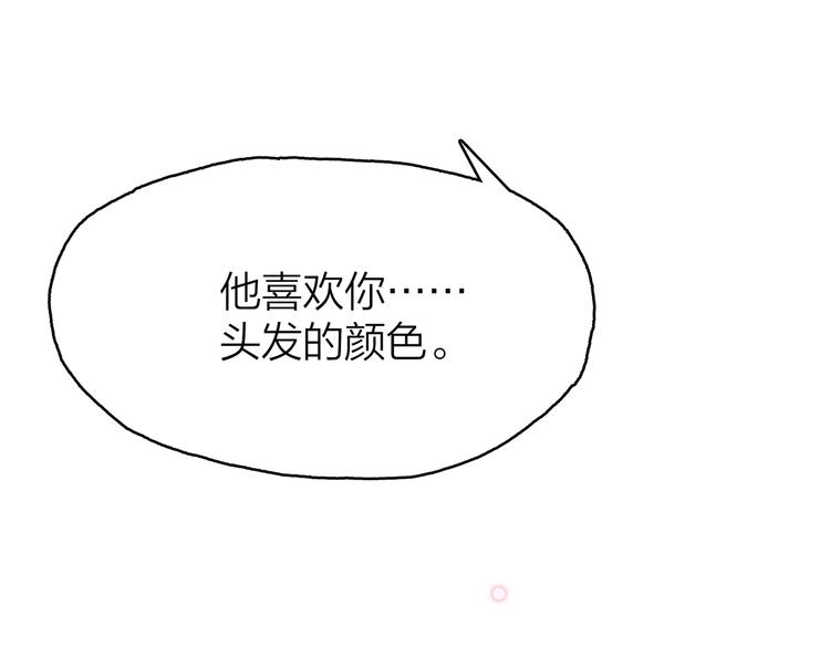 14. 再次被撕开的伤口。152