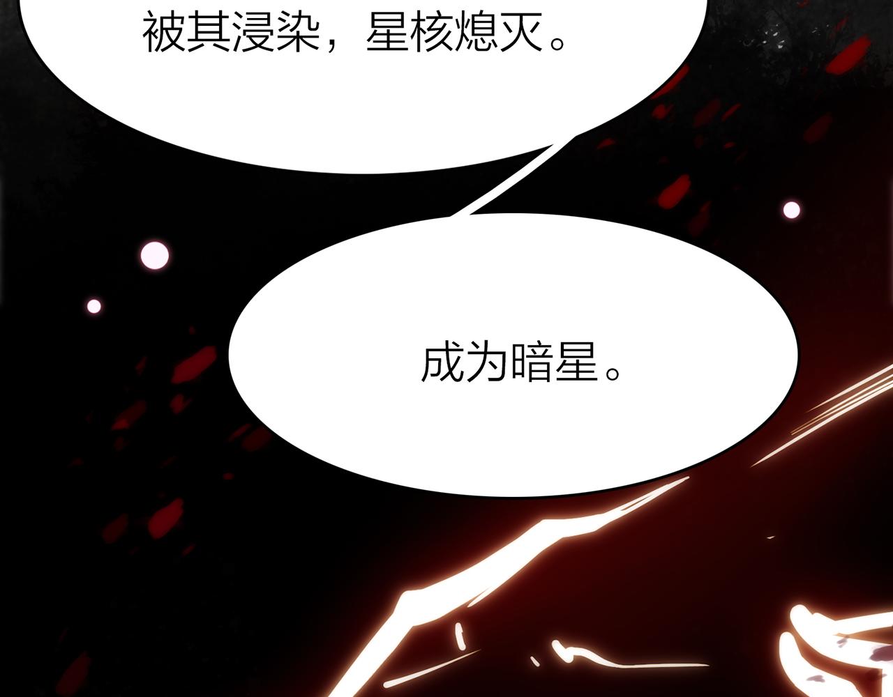 20. 星·存在的意义62