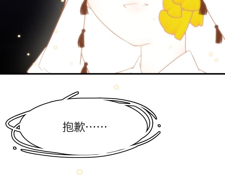 7.能不能让人吃完这顿饭！191