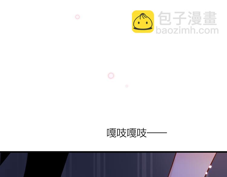 13. 束魂索？！110
