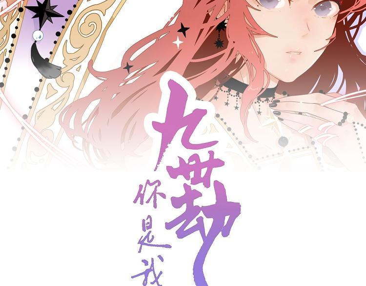 1.谁人剜仙骨1