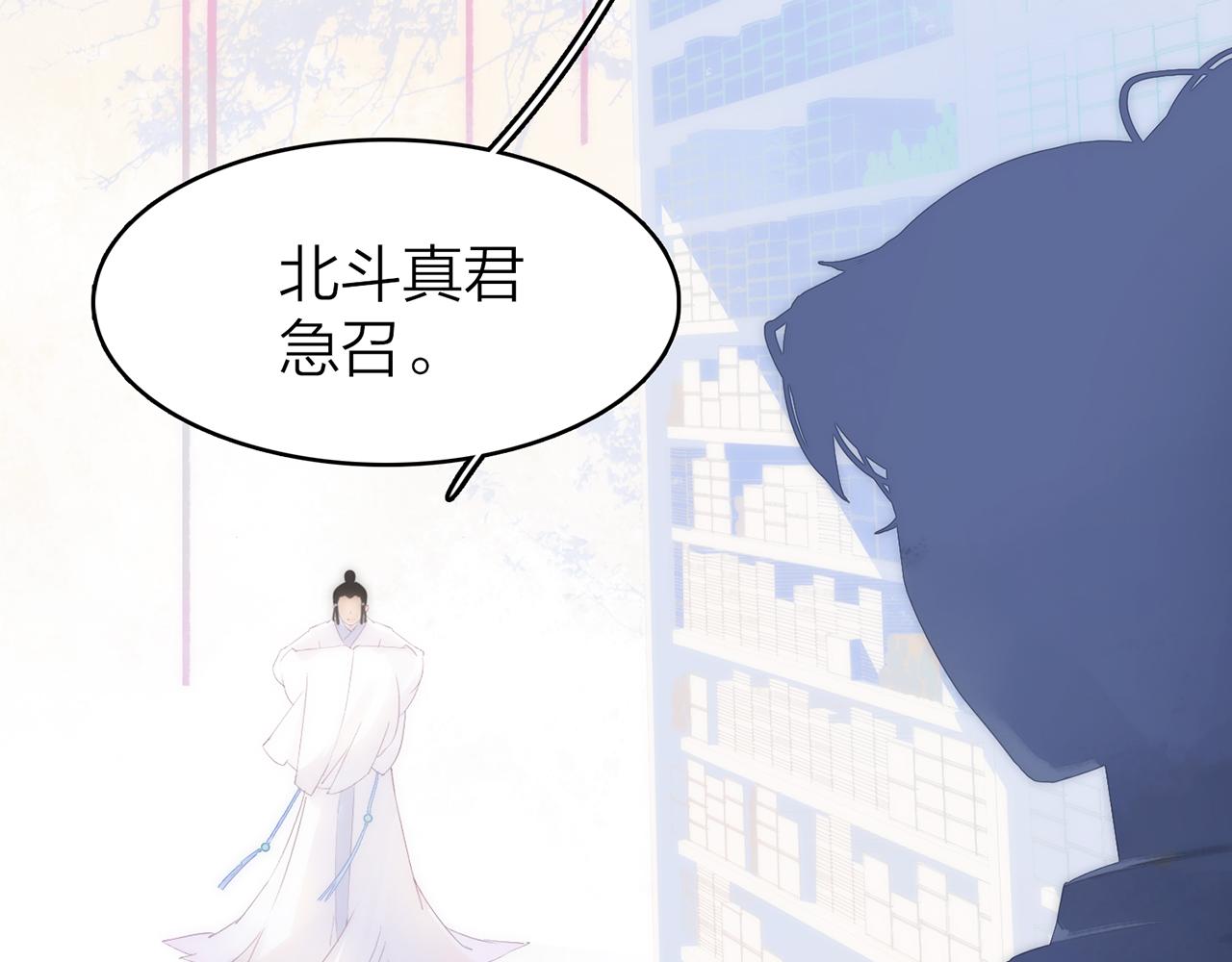 20. 星·存在的意义126