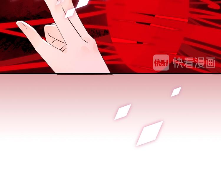13. 束魂索？！155