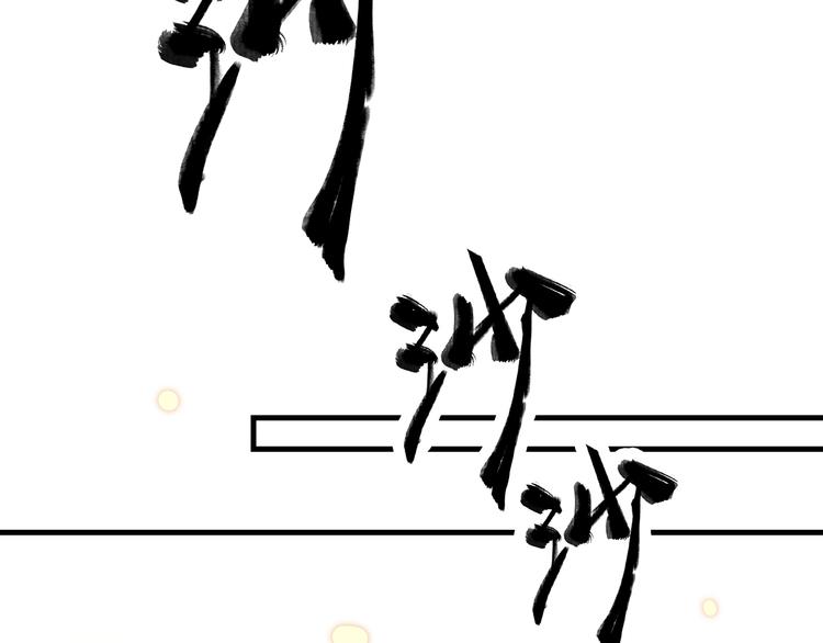 7.能不能让人吃完这顿饭！130