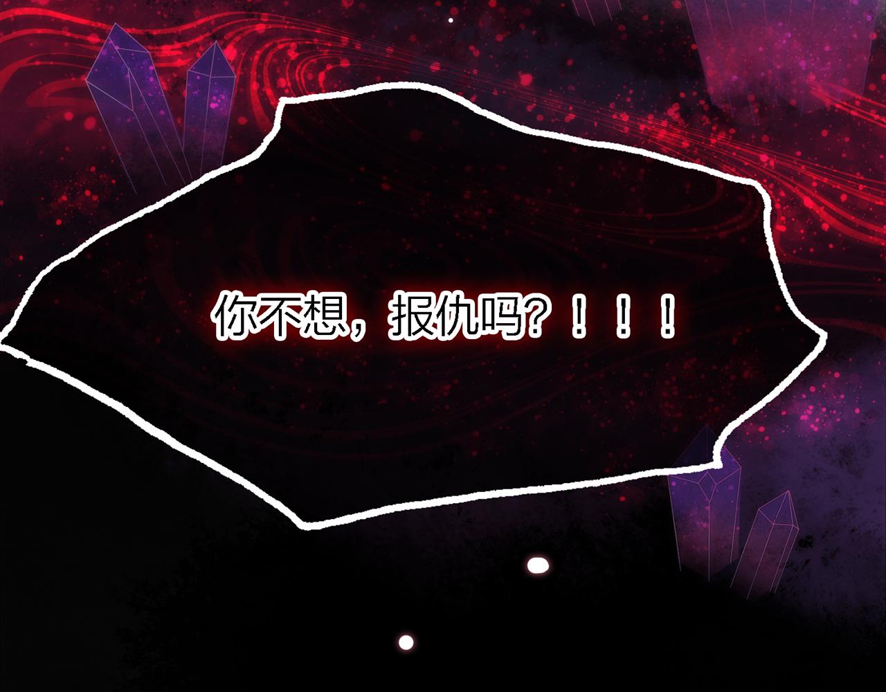 32. 星·原是执念深重？95