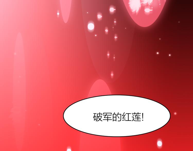 1.谁人剜仙骨132