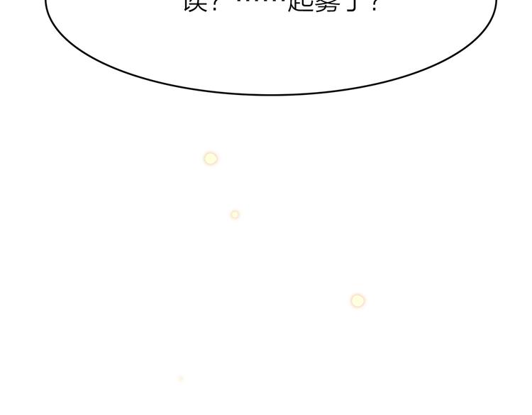 7.能不能让人吃完这顿饭！174