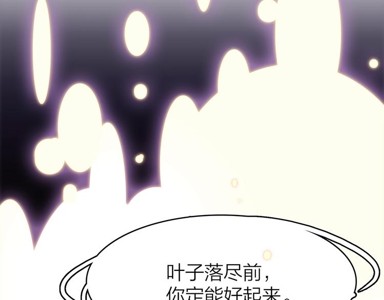 8.再给我一些时间131