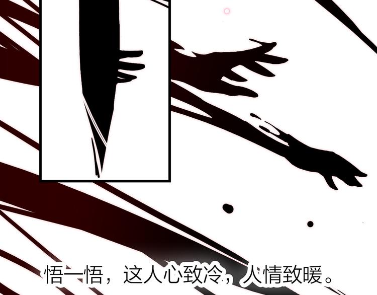 序章33
