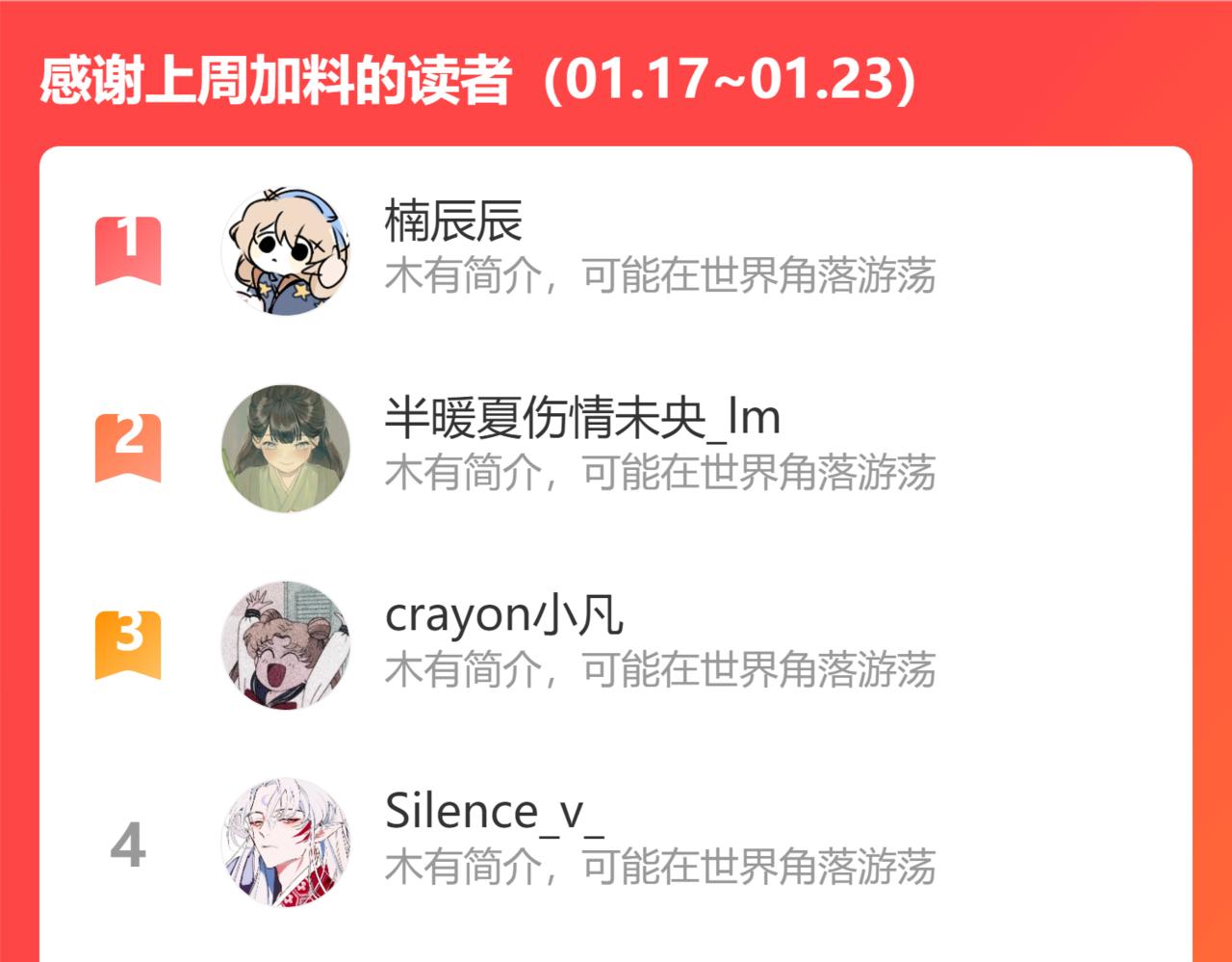 30.捂住嘴，爱会从眼里流出来96