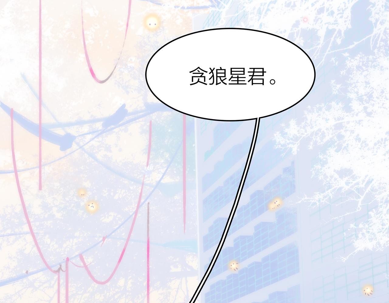 20. 星·存在的意义125