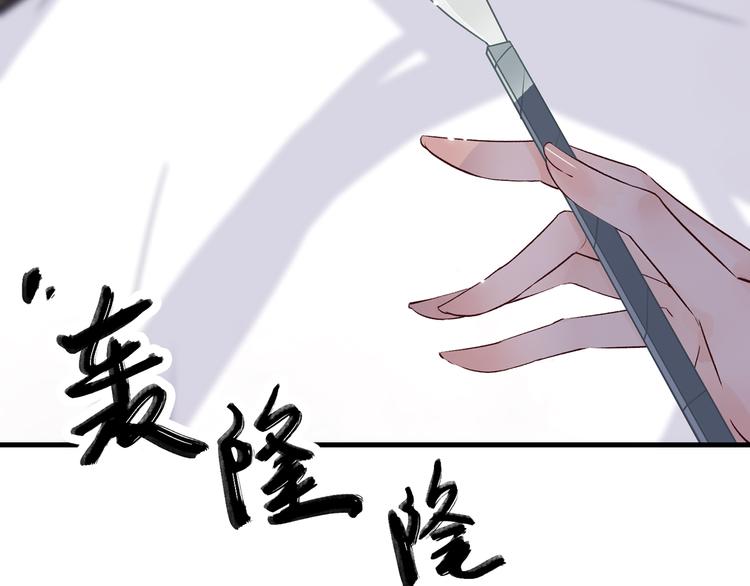 11.我那么喜欢你，怎么会害你36