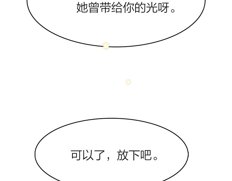 10.人心血肉却比钢强72