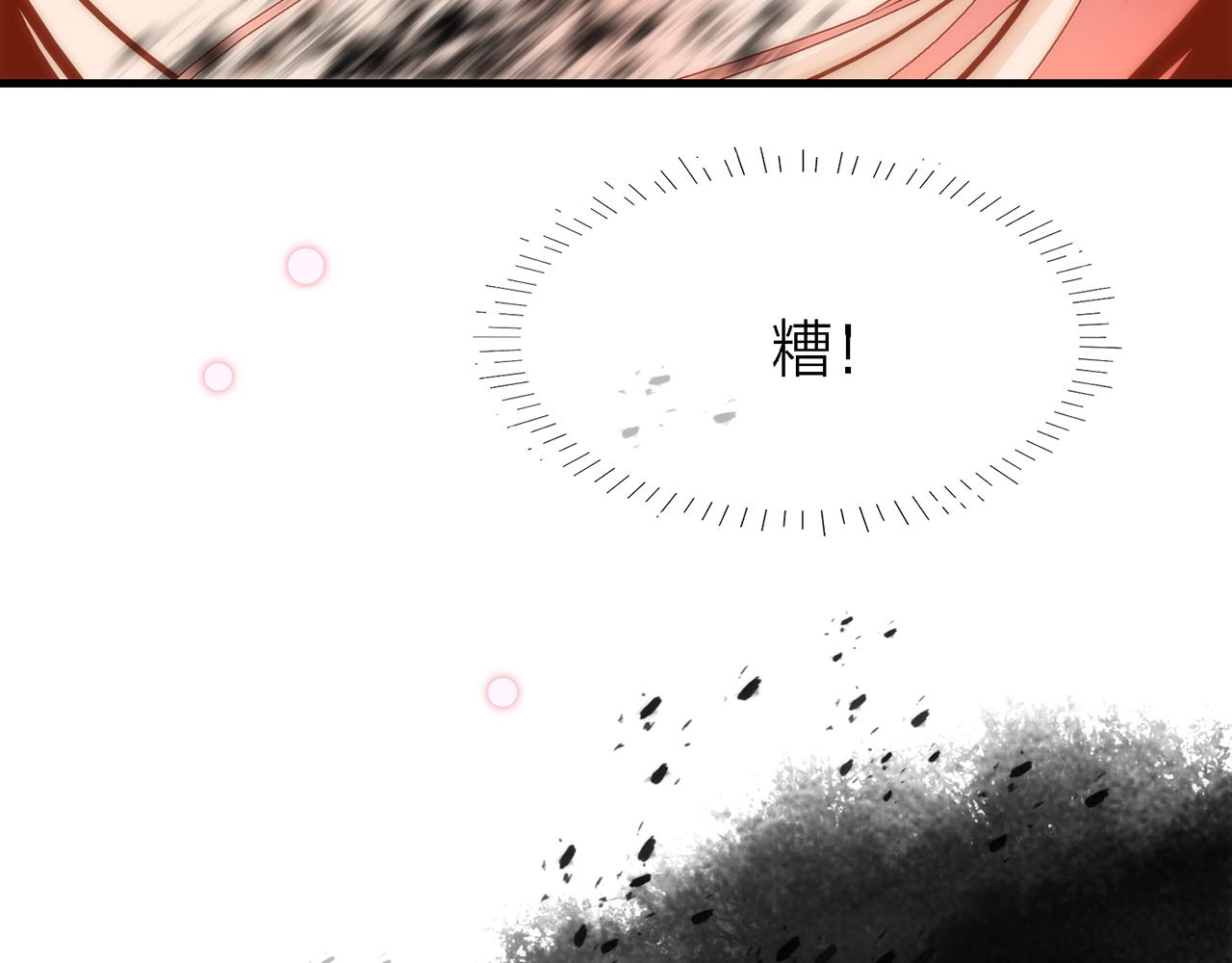 31. 星·被吞噬的破军83