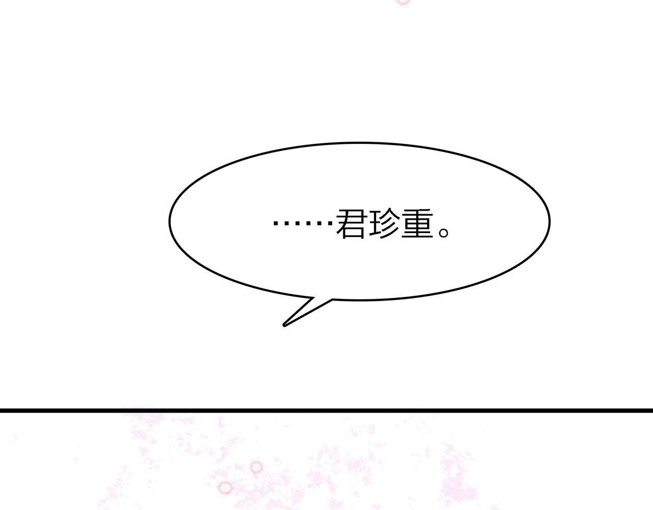 30.捂住嘴，爱会从眼里流出来45