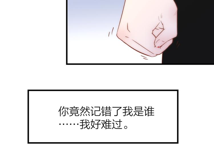 15. 执念即起，万劫不复34