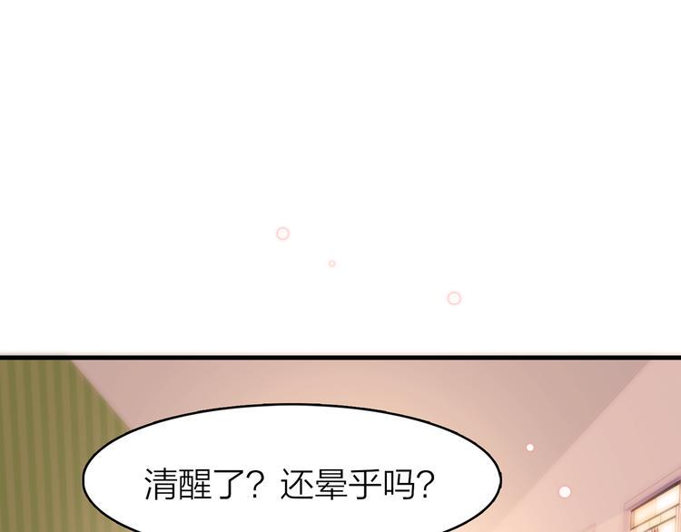 2.欢迎光临不是天33