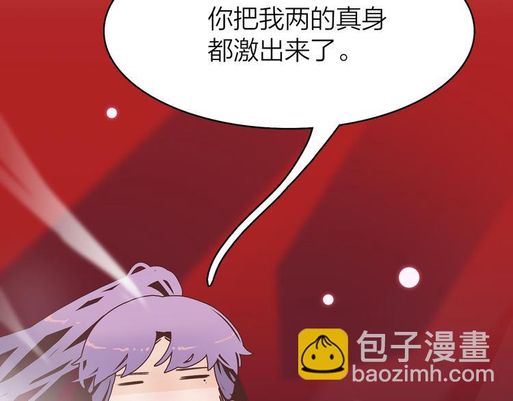 1.谁人剜仙骨142