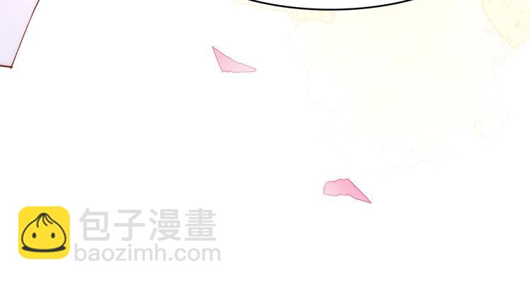 12. 此乃缘阁，吾乃花珺84