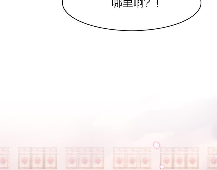 2.欢迎光临不是天47