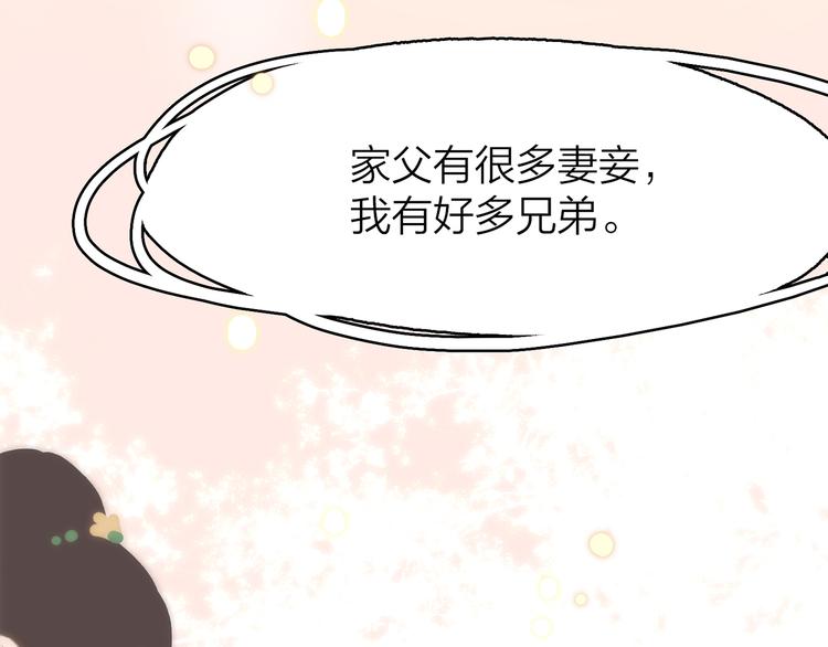9.于埋骨之地，织一颗凡心42