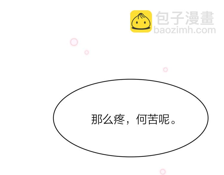 18.你唯独舍弃了我64