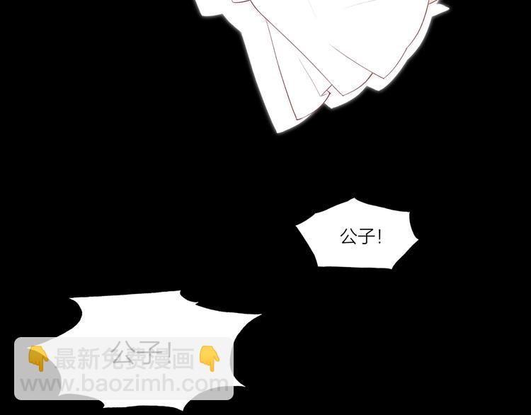 11.我那么喜欢你，怎么会害你132