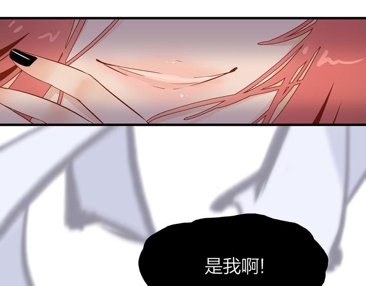 11.我那么喜欢你，怎么会害你74