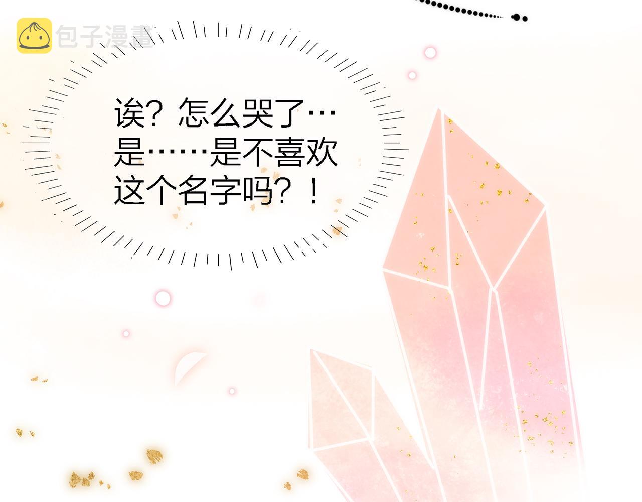 33.星·我能救他们……吧88