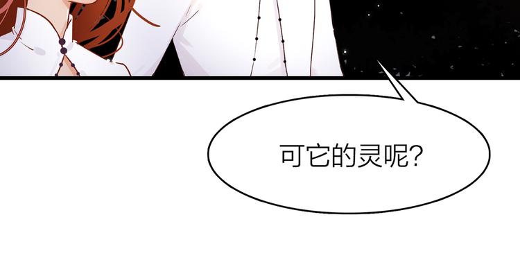 7.能不能让人吃完这顿饭！164