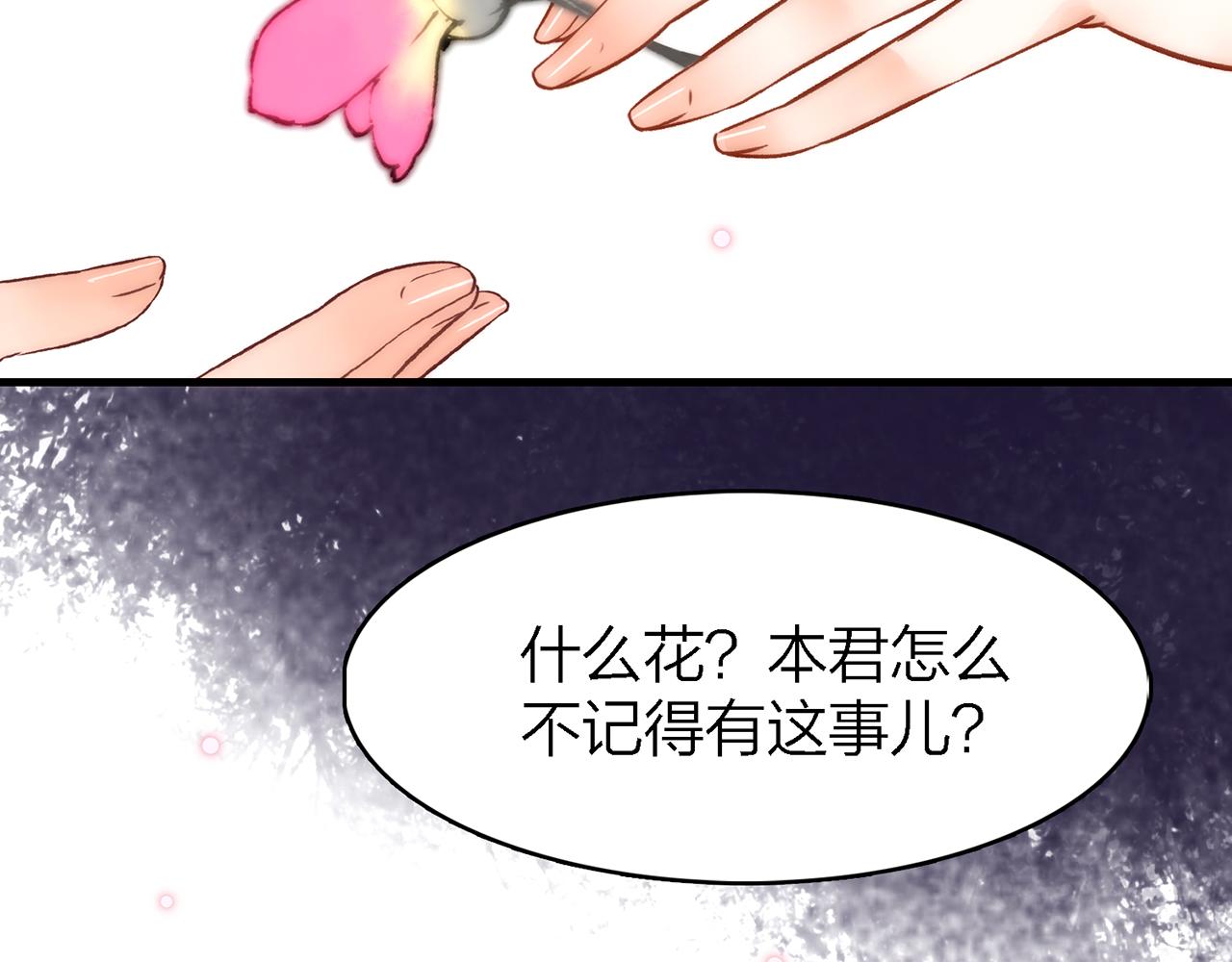 30.捂住嘴，爱会从眼里流出来69