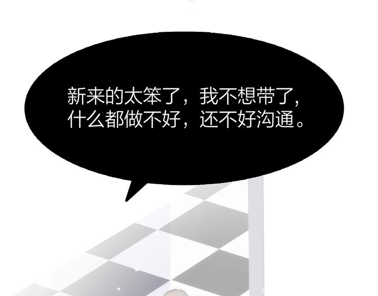 4.给个大大滴熊抱71