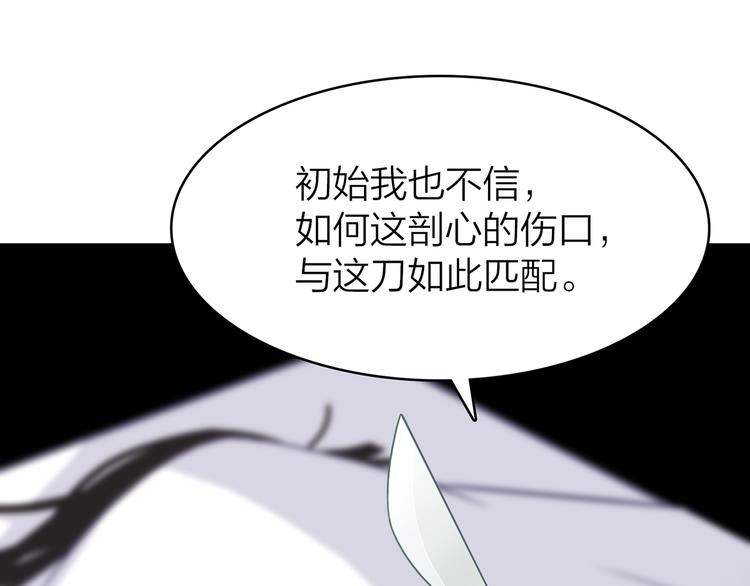 11.我那么喜欢你，怎么会害你35