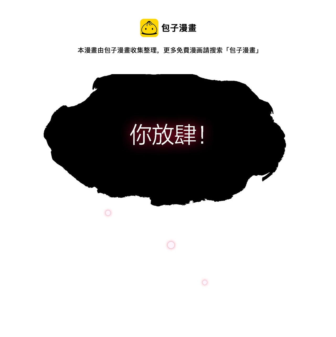 26. 星·神女51