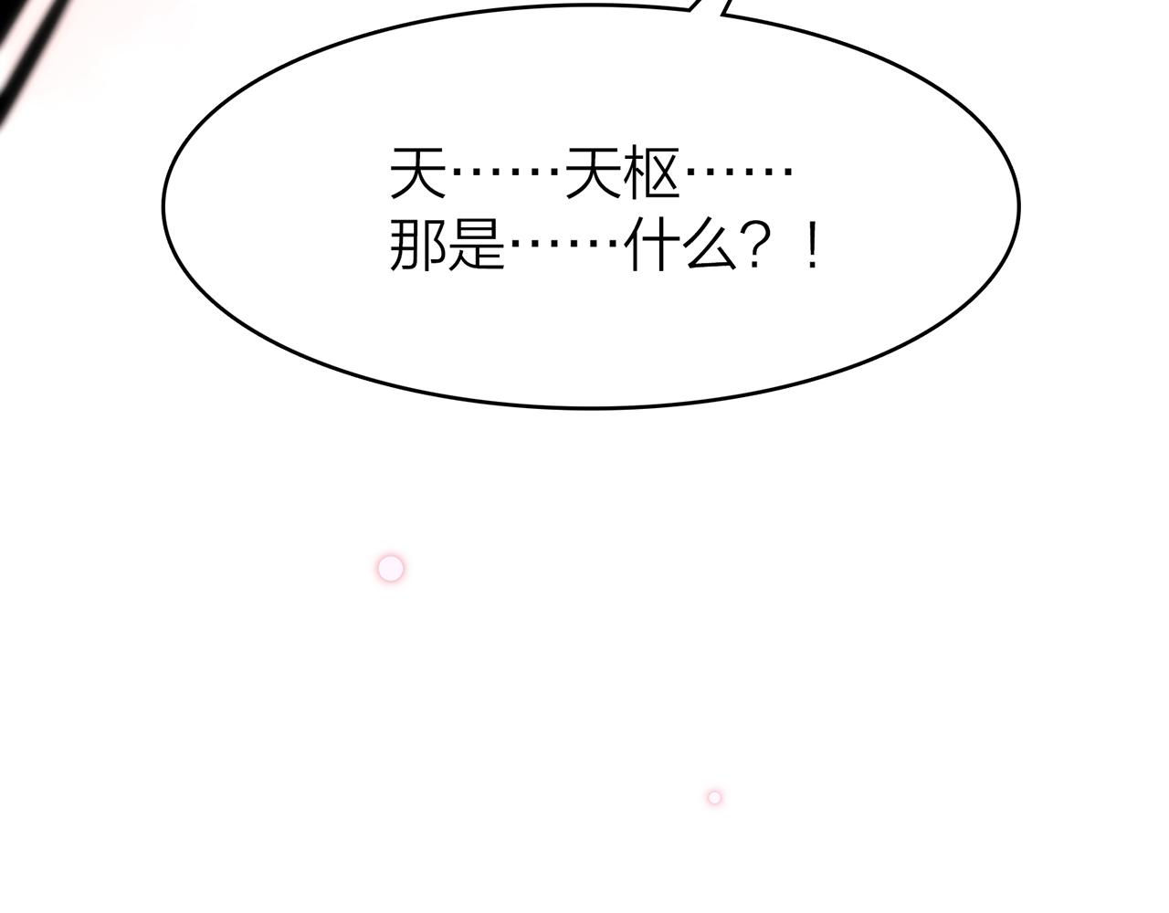 19. 星·初生136