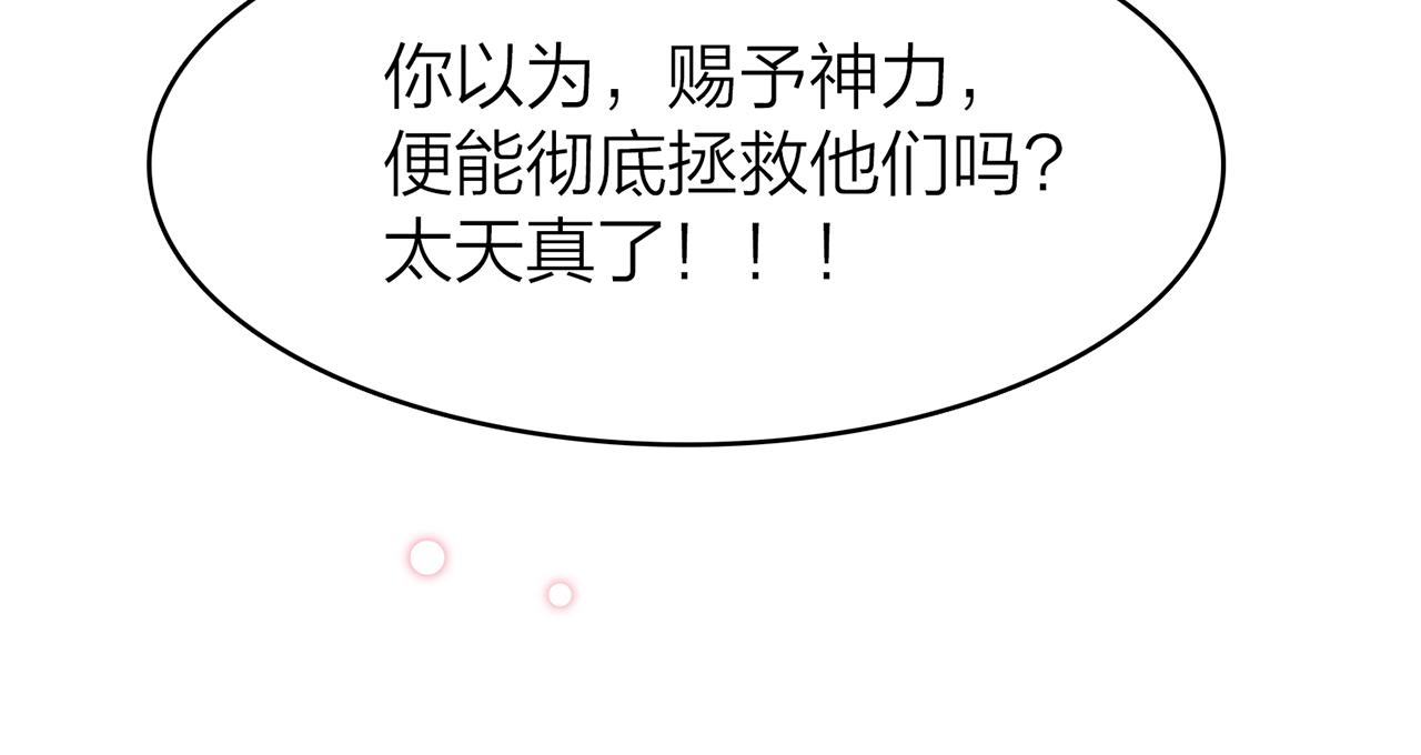 34. 星·我说他们可活便可活51