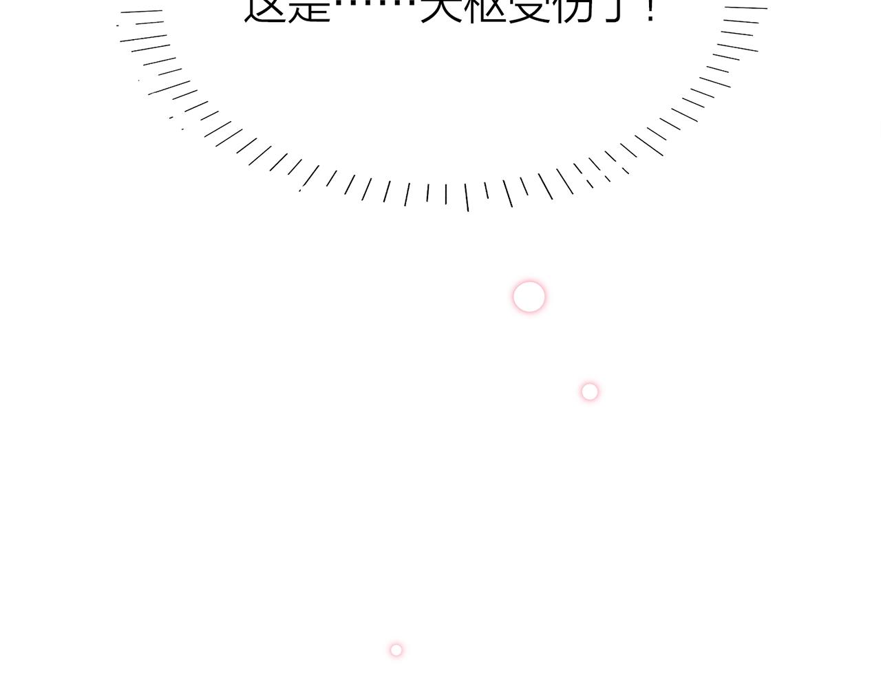 34. 星·我说他们可活便可活137
