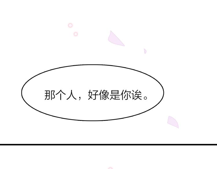 17. 以卿骨，锥我心79