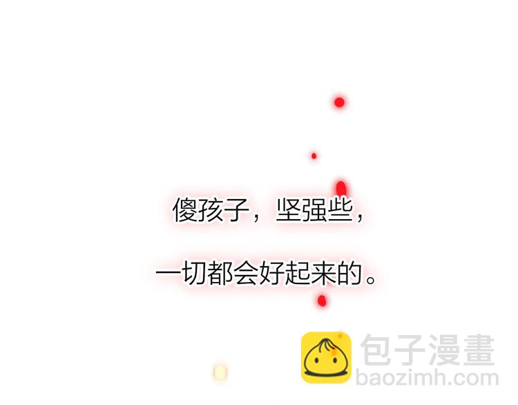 10.人心血肉却比钢强78