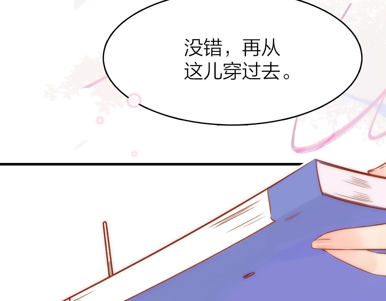 21. 星·你的选择7