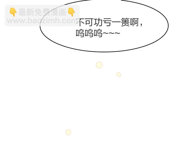 9.于埋骨之地，织一颗凡心8