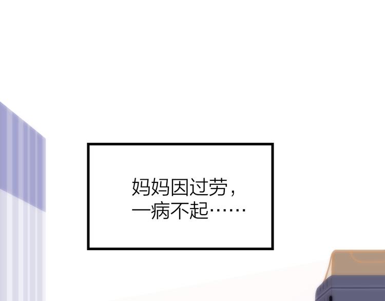10.人心血肉却比钢强36