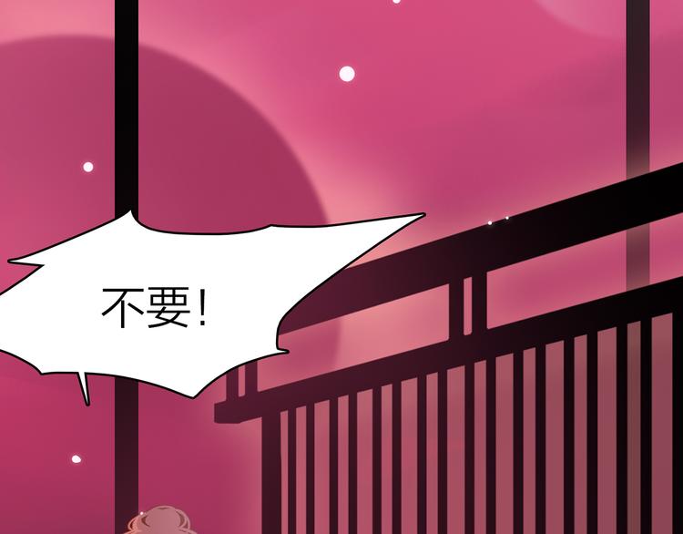 5.世事轮回只换了时间地点106
