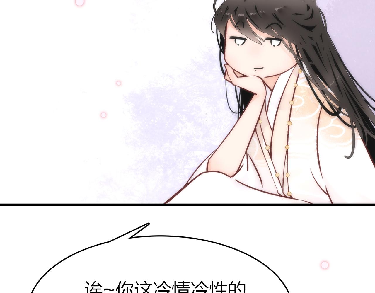 29. 星·我就是刀82