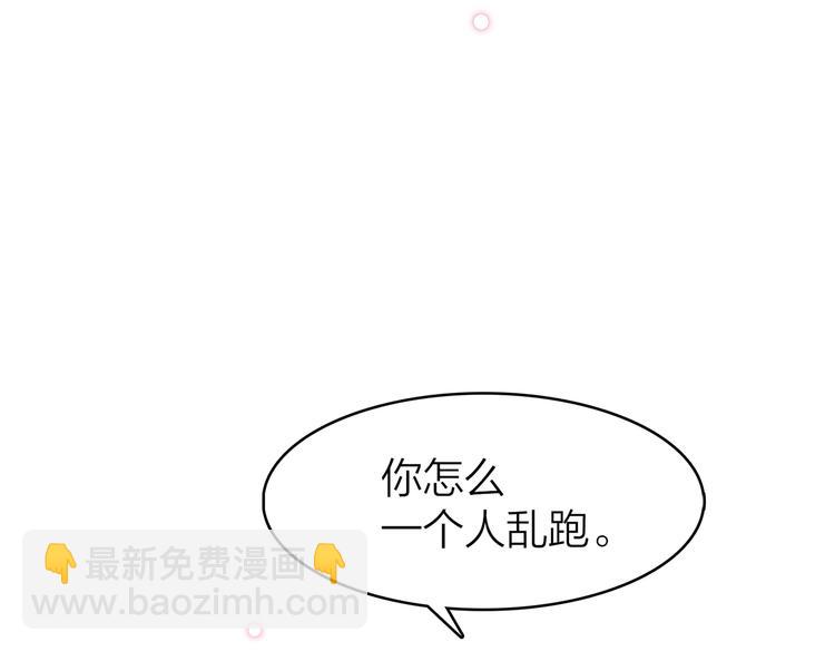 8.再给我一些时间189