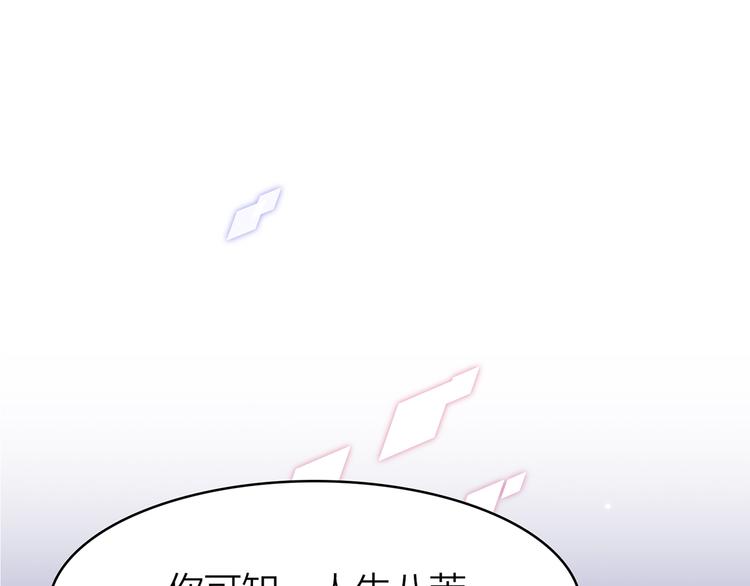 3.何为世所不容123