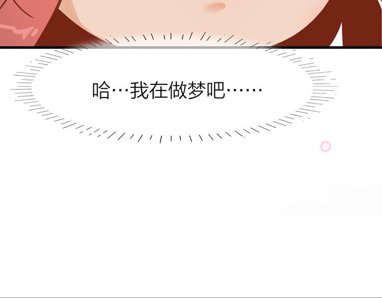 1.谁人剜仙骨58