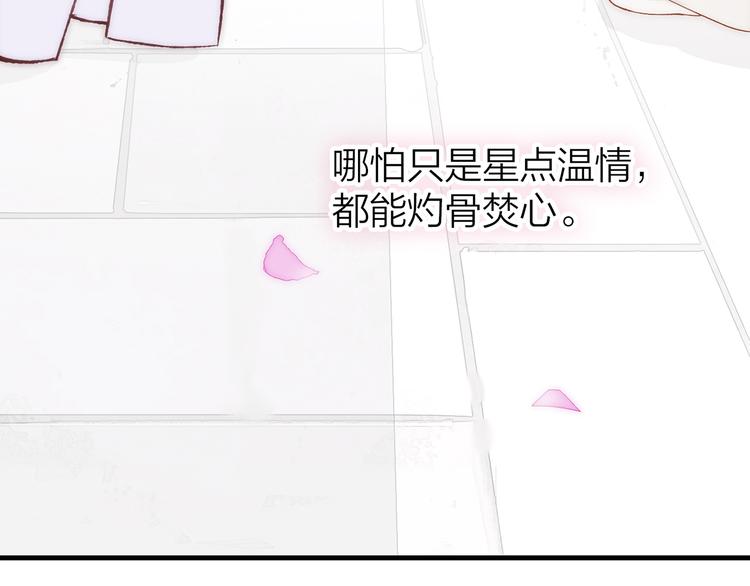 11.我那么喜欢你，怎么会害你96
