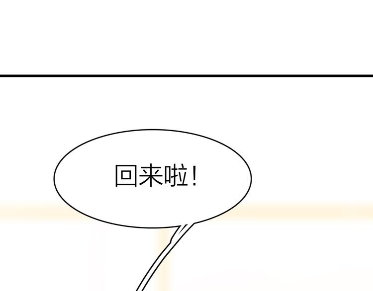 6.命中注定那是甩也甩不掉165