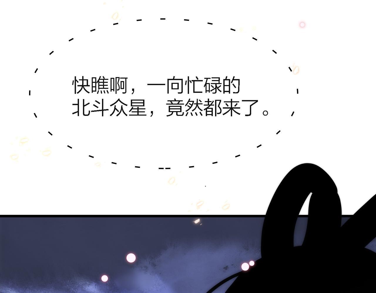 24. 星·你怎么吐血了？！17